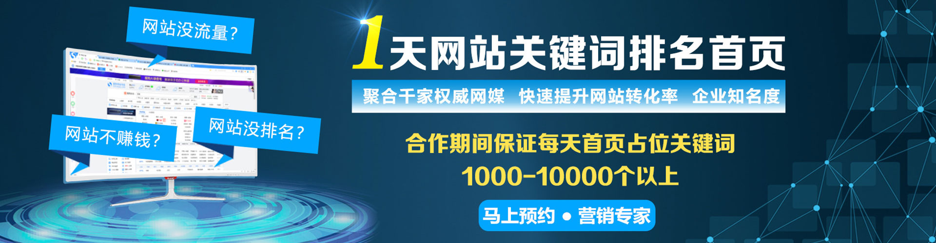 长顺推广信息流